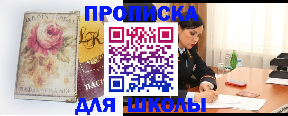 временная регистрация гарантия в Конаково